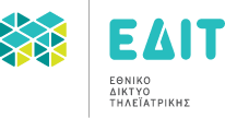 Εθνικό Δίκτυο Τηλεϊατρικής